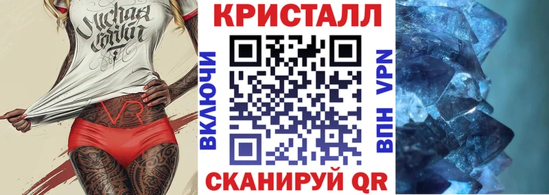 купить закладку  Трубчевск  Амфетамин VHQ 