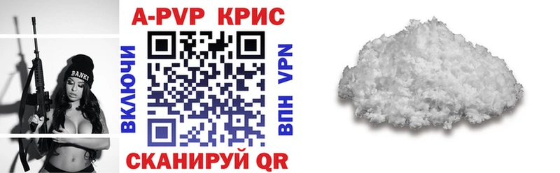 что такое   Трубчевск  APVP Соль 