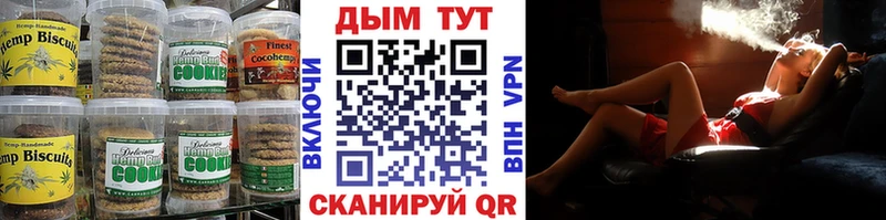 Cannafood марихуана Трубчевск