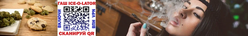 Печенье с ТГК конопля  Трубчевск 