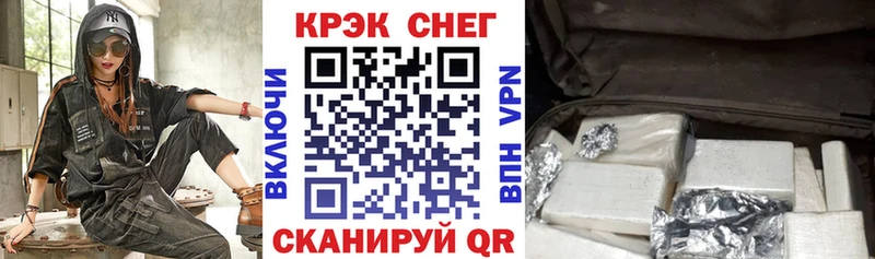 Кокаин Перу  Трубчевск 