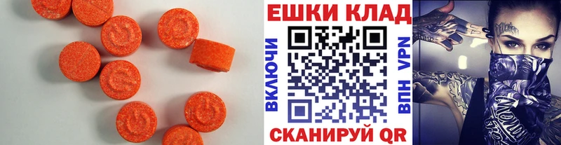 Ecstasy Punisher  мега ТОР  Трубчевск 