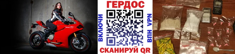 Героин белый  Трубчевск 