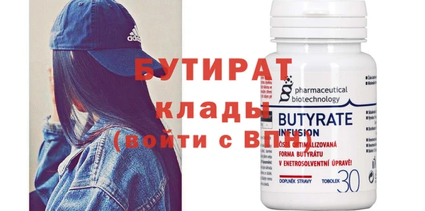 ешки Абаза