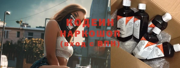 тгк Саяногорск