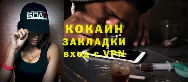 jwh Абинск