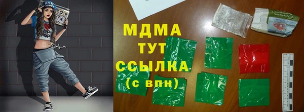 ешки Абаза