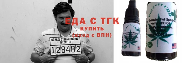 тгк Саяногорск