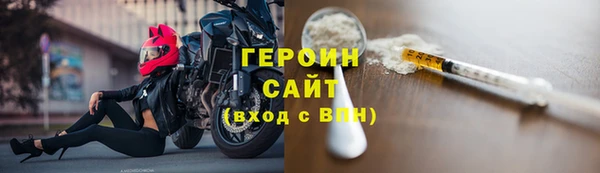 jwh Абинск