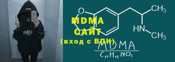ешки Абаза