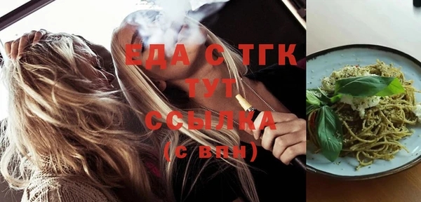 тгк Саяногорск