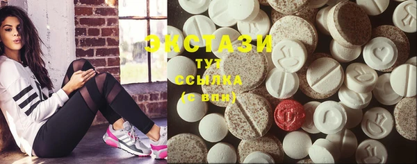 ешки Абдулино