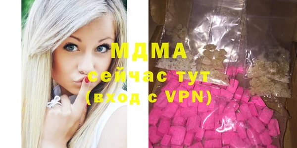 ешки Абаза