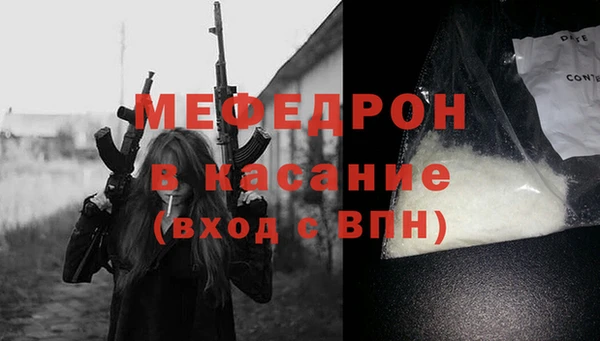 ешки Абаза
