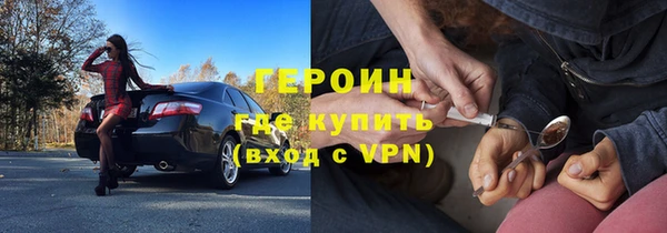 jwh Абинск