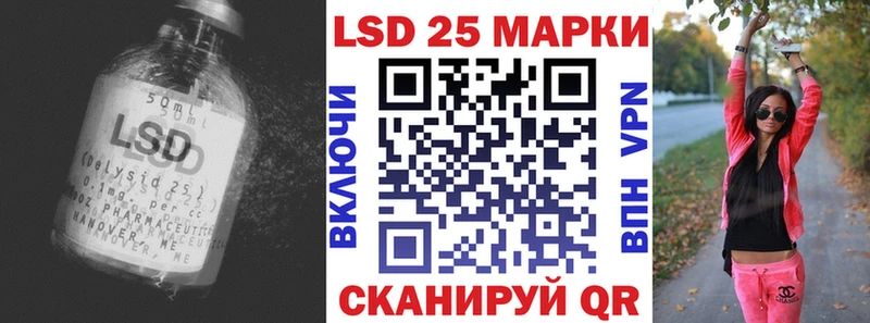 ЛСД экстази кислота  Трубчевск 