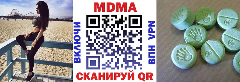 МДМА молли  blacksprut зеркало  Трубчевск 