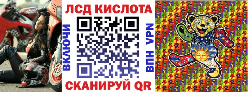 Марки 25I-NBOMe 1,5мг  хочу   Трубчевск 